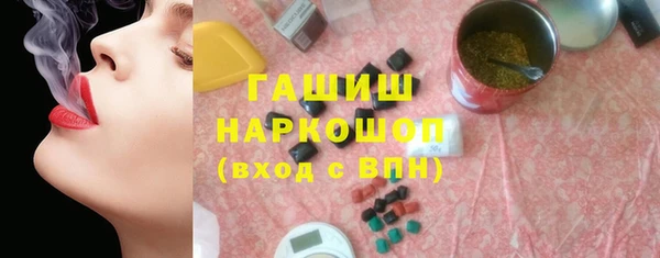 винт Бронницы