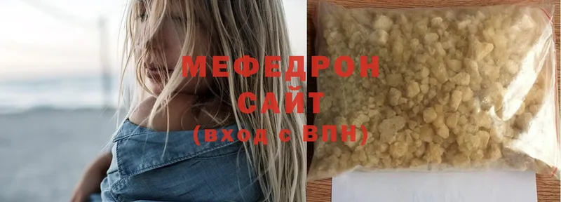 где найти наркотики  Губаха  OMG онион  Мефедрон кристаллы 